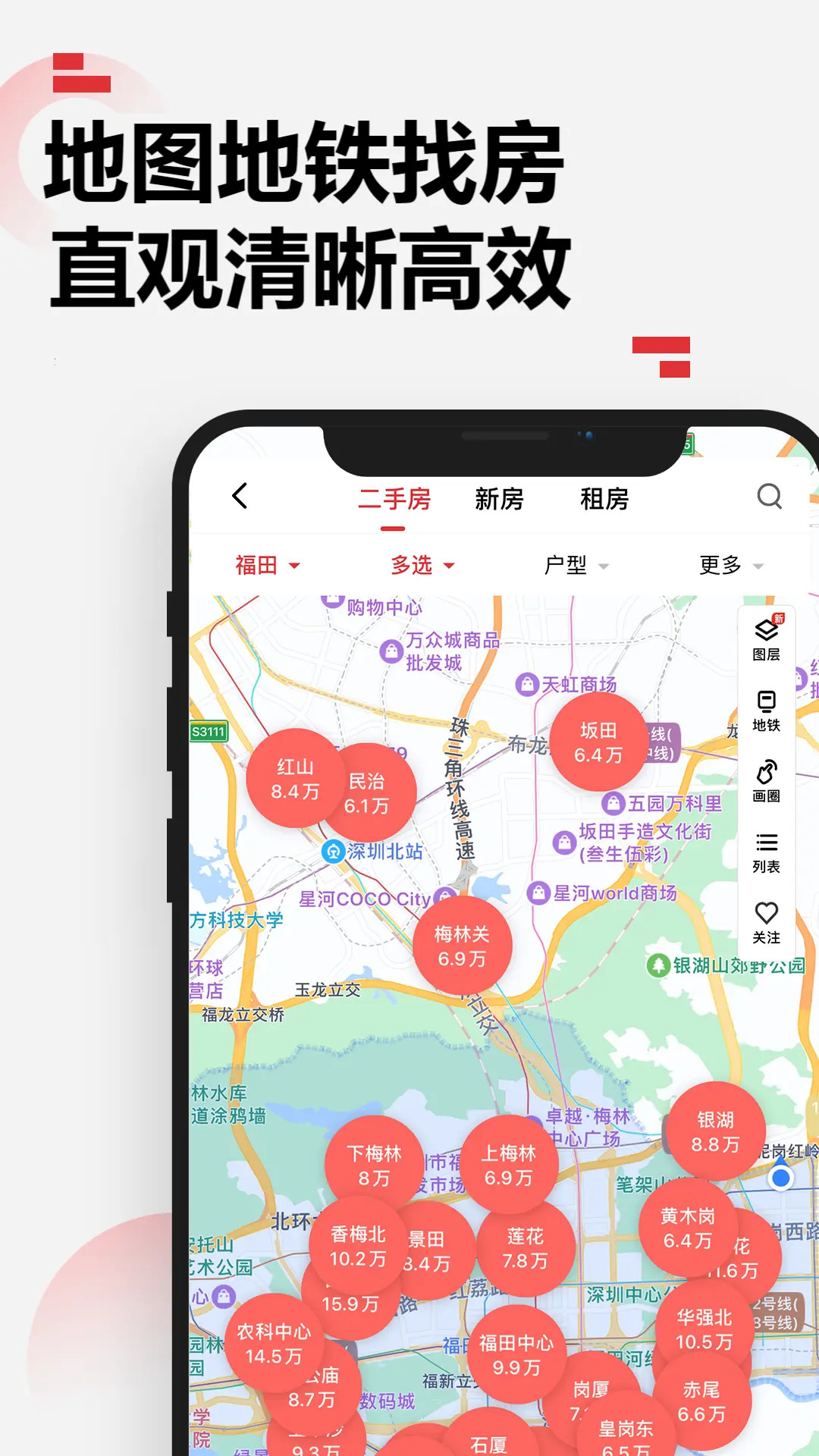 应用截图5预览