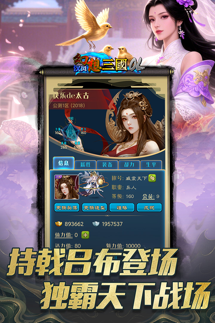应用截图2预览