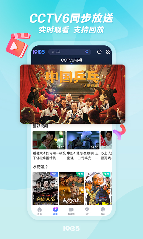 应用截图2预览