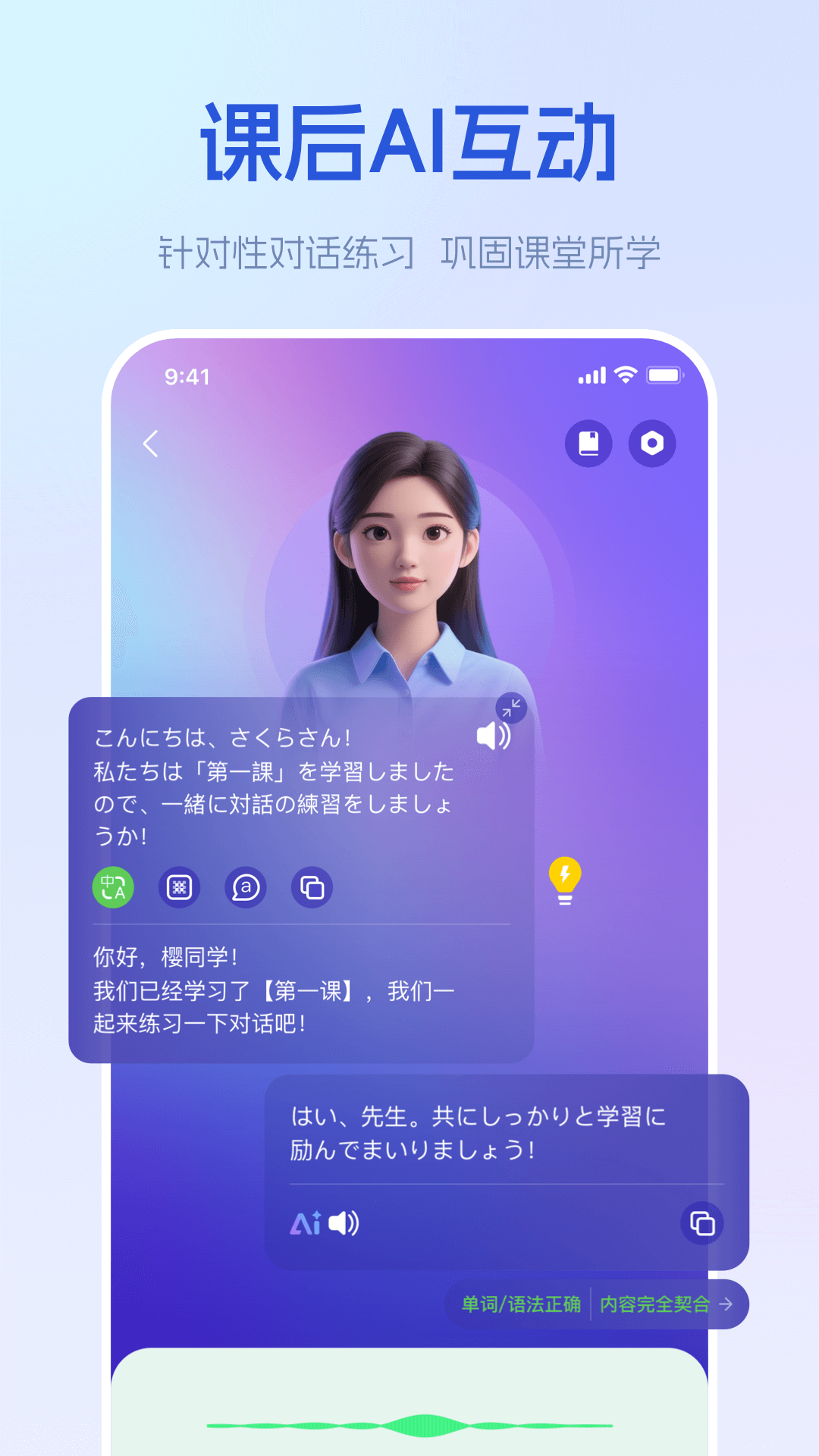 应用截图4预览