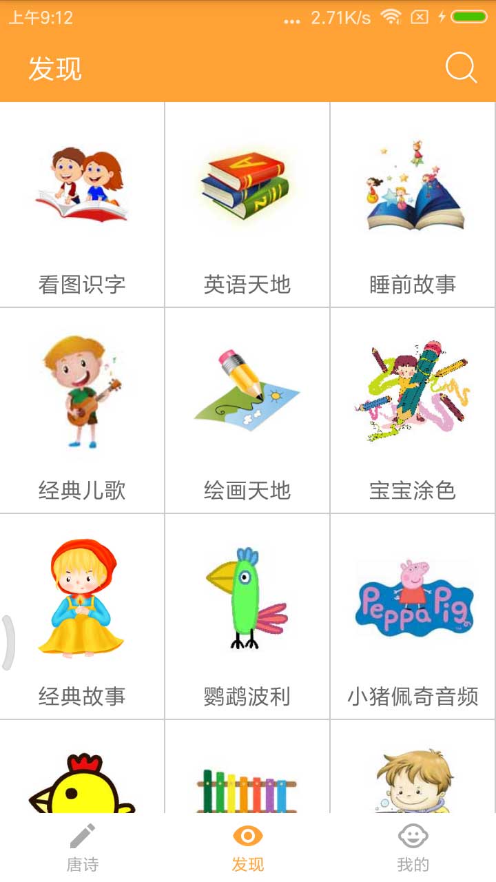 应用截图4预览