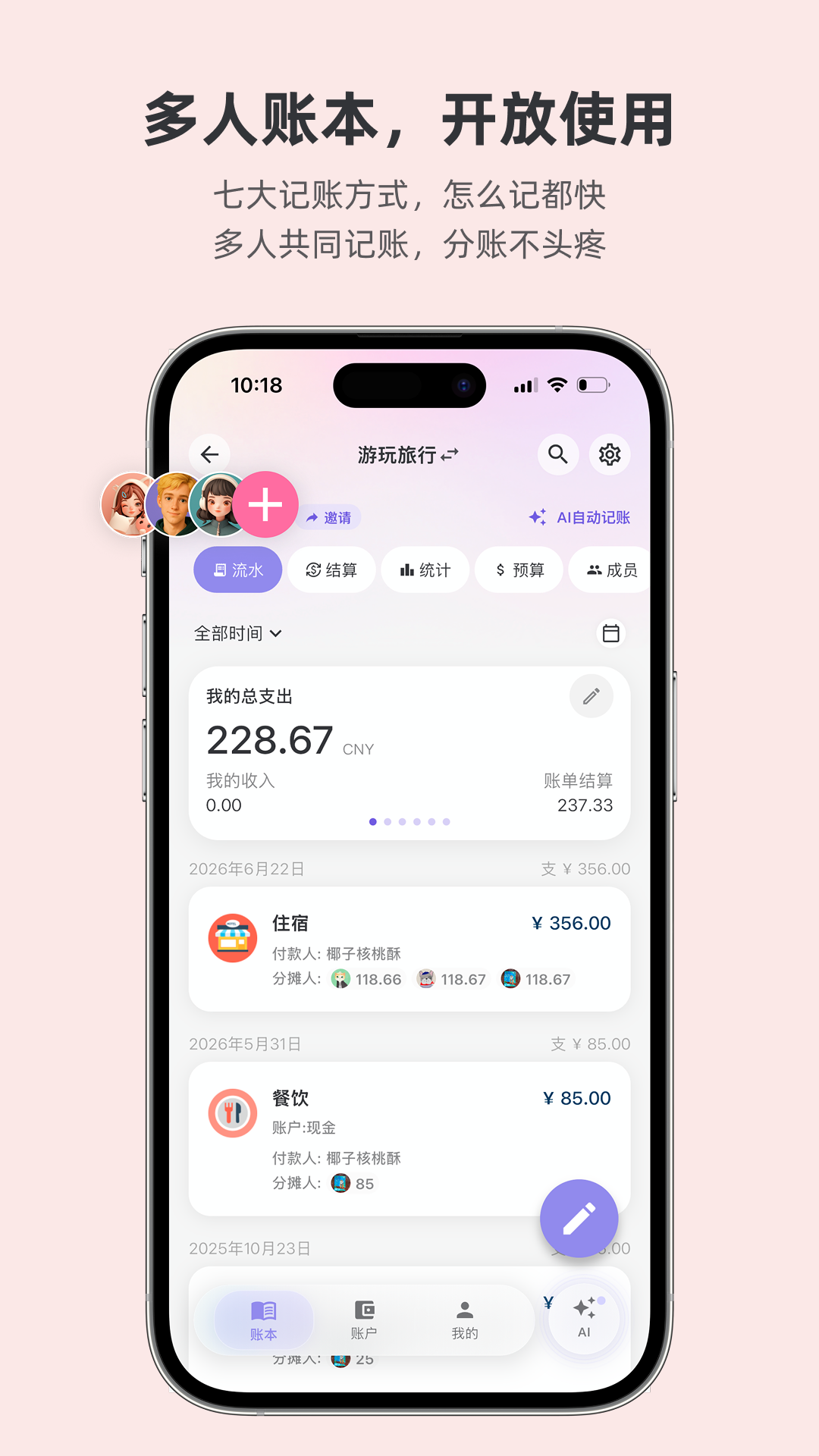 应用截图2预览