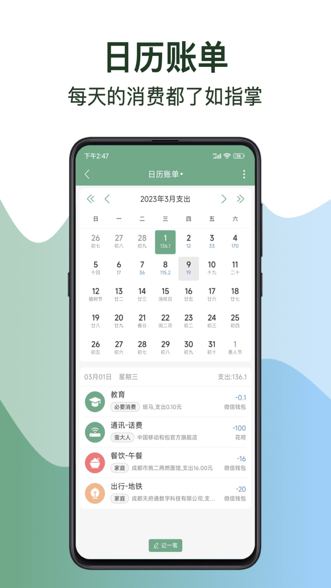 应用截图3预览