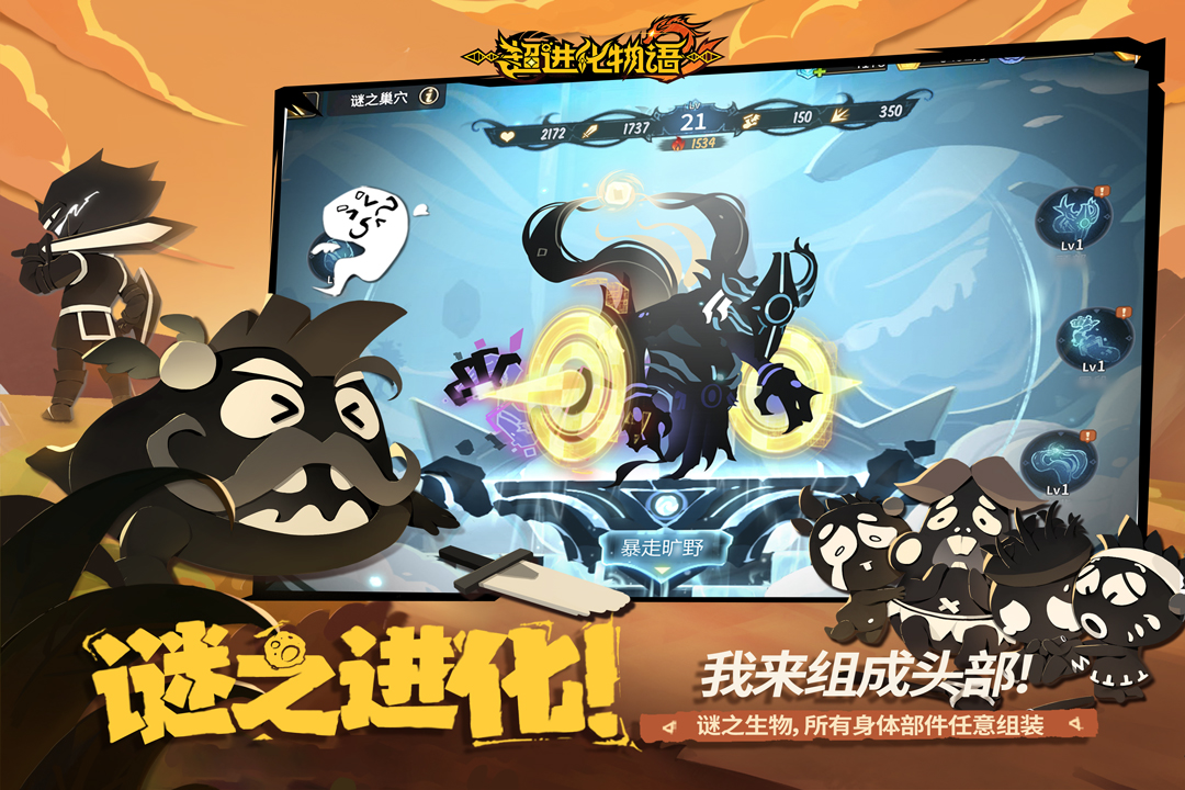 应用截图2预览
