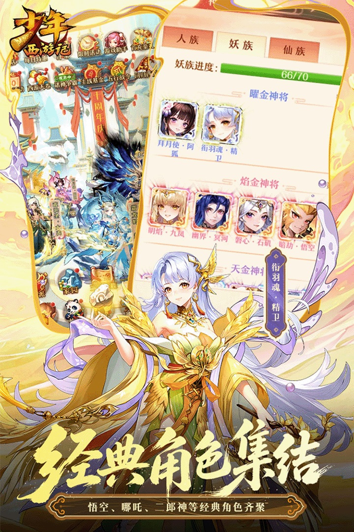 应用截图4预览