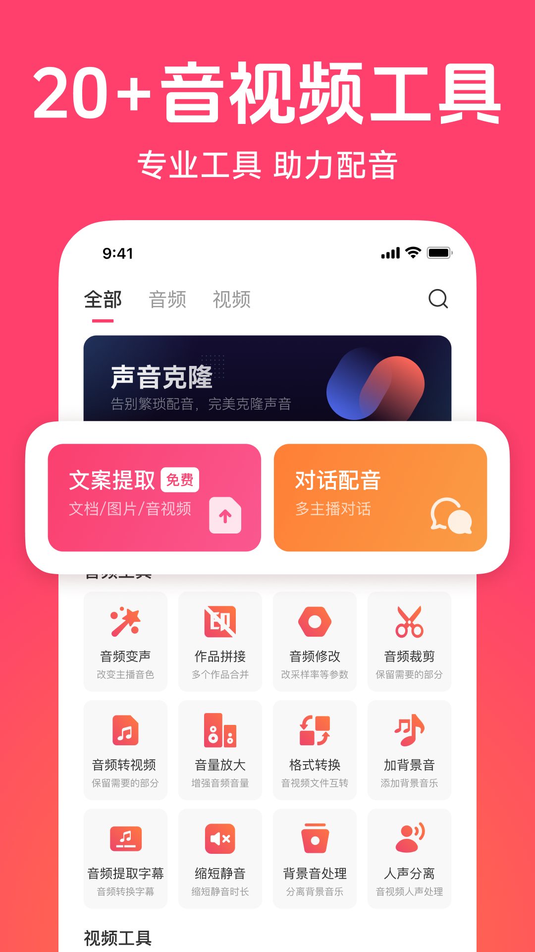 应用截图5预览