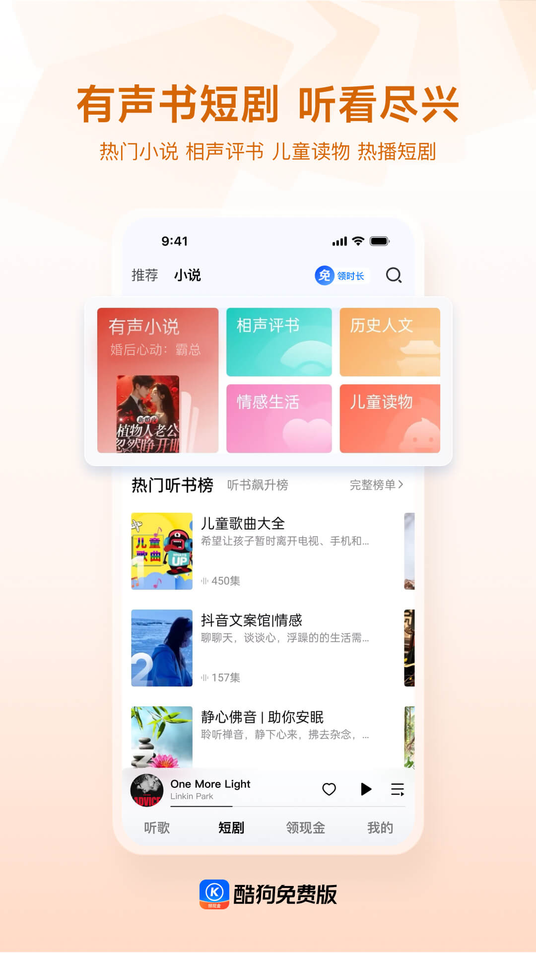 应用截图4预览