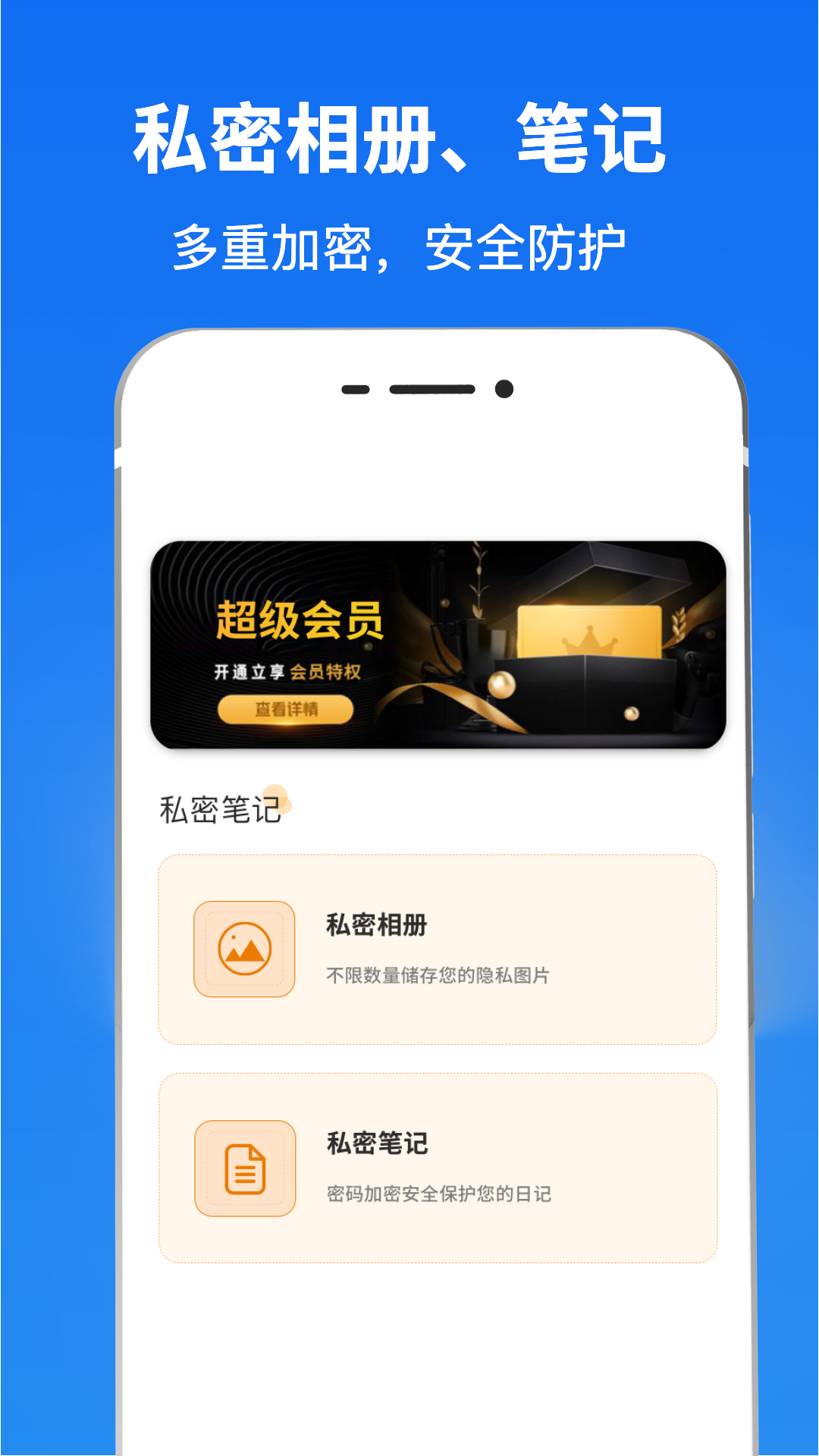 应用截图1预览