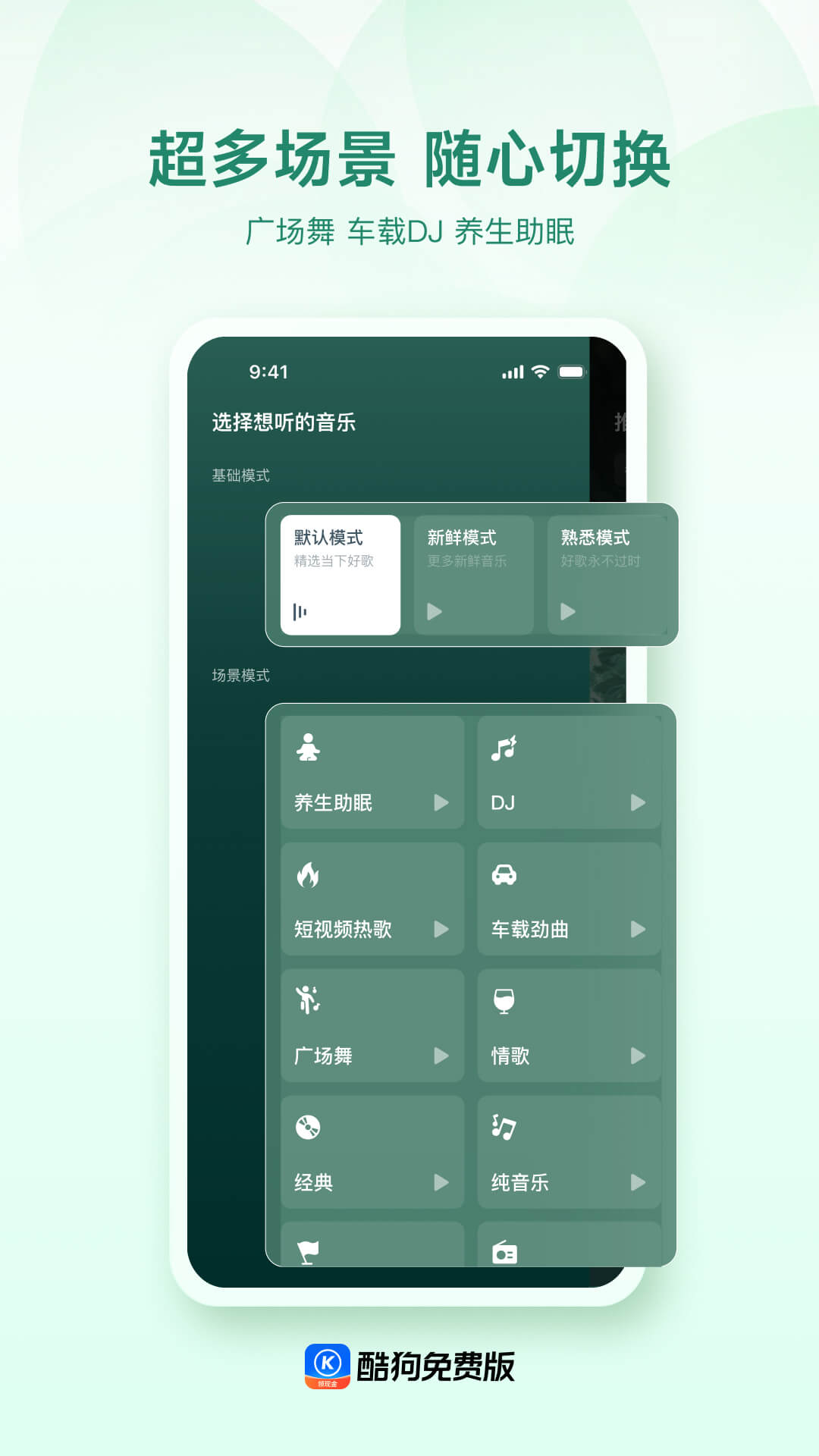 应用截图3预览