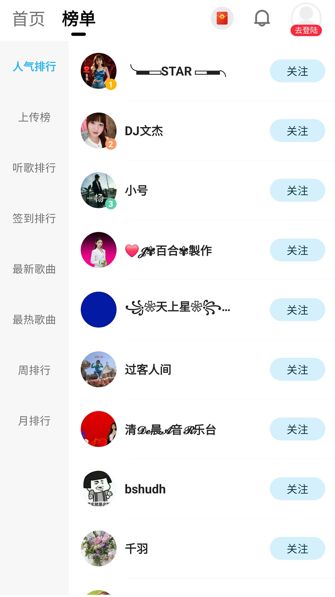 应用截图2预览