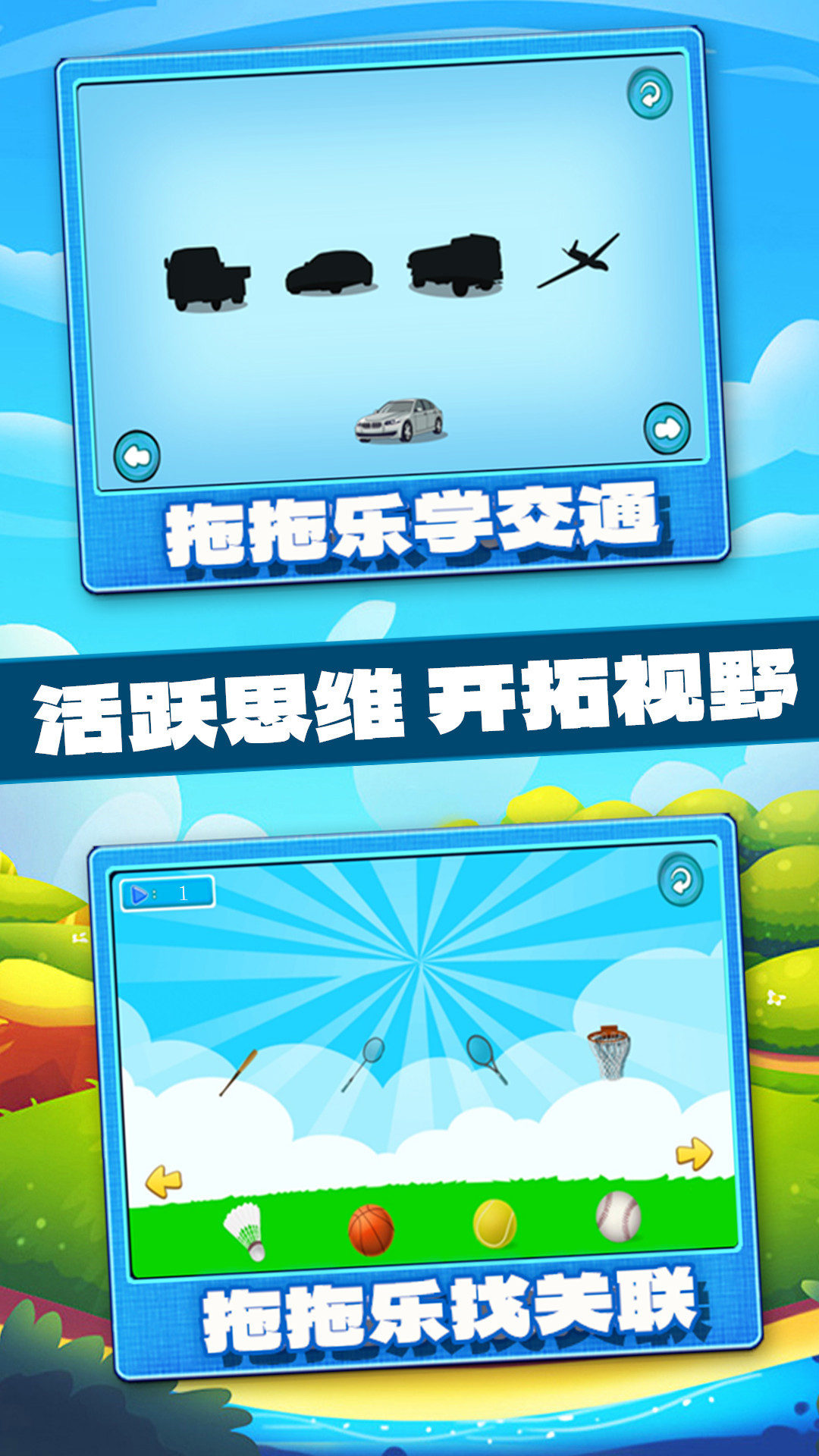 应用截图3预览