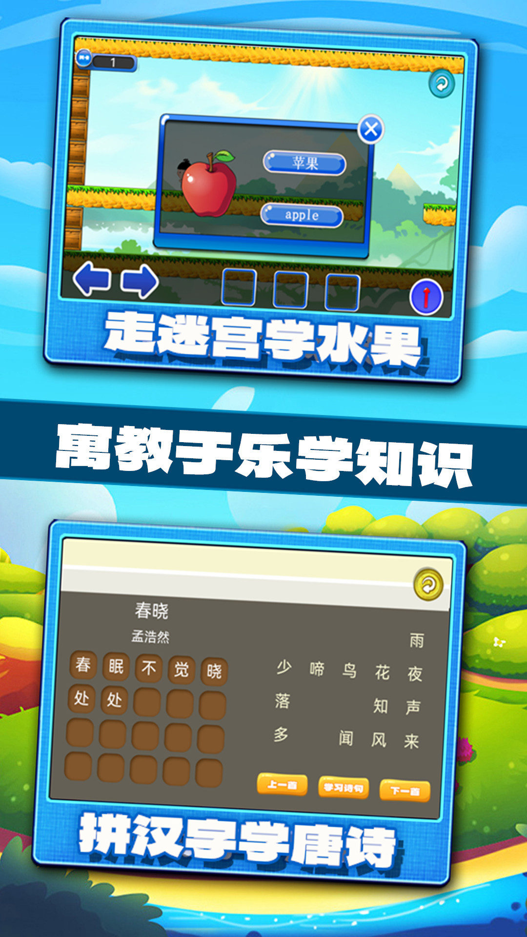应用截图1预览