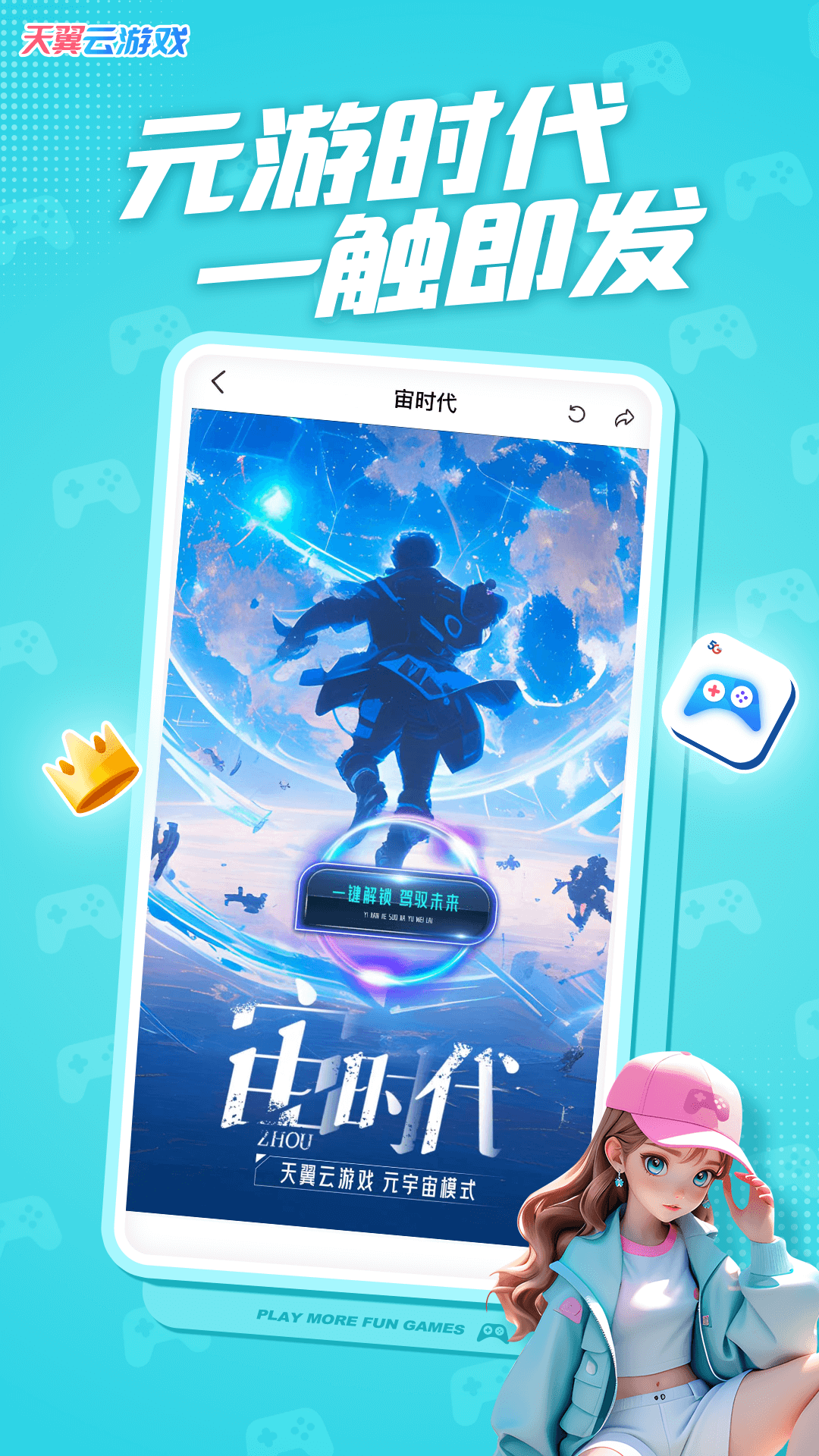 应用截图2预览