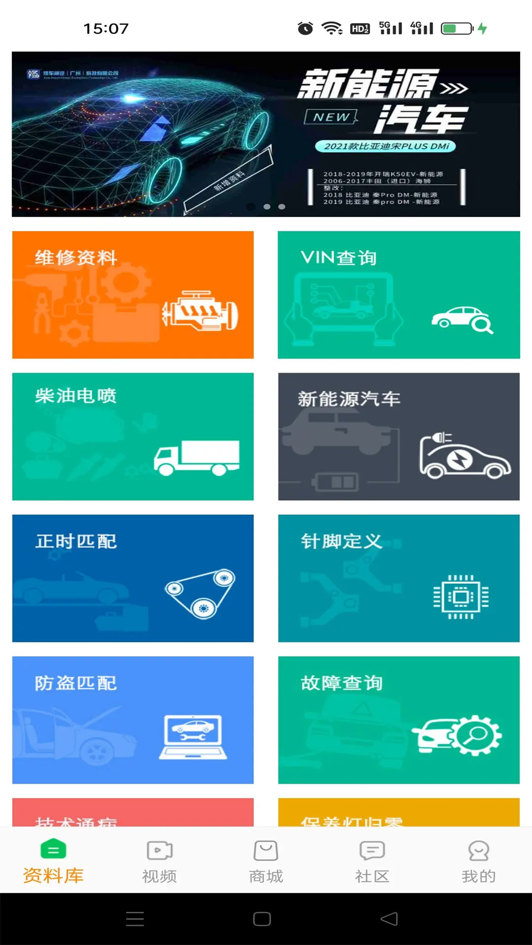 应用截图1预览