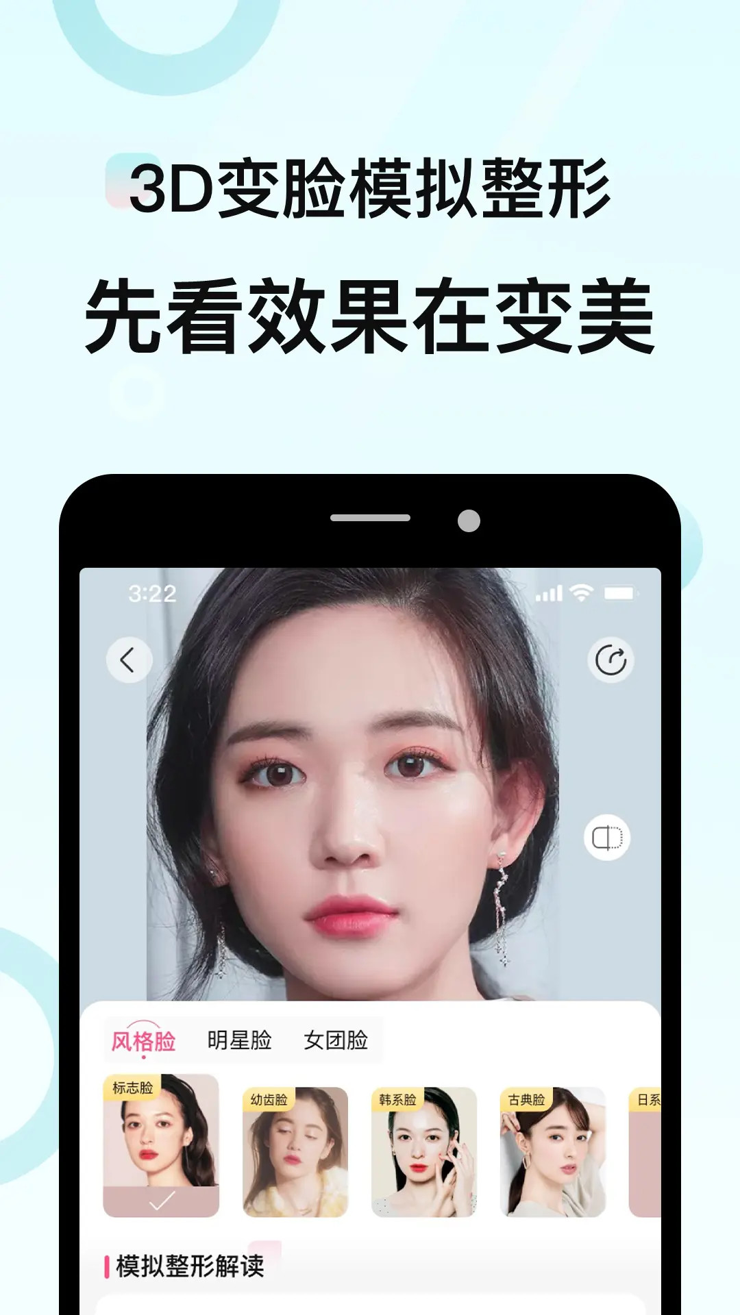 应用截图3预览