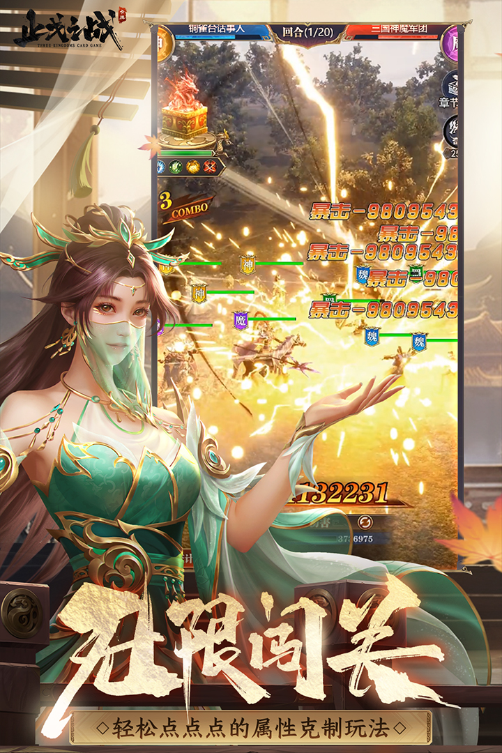 应用截图4预览