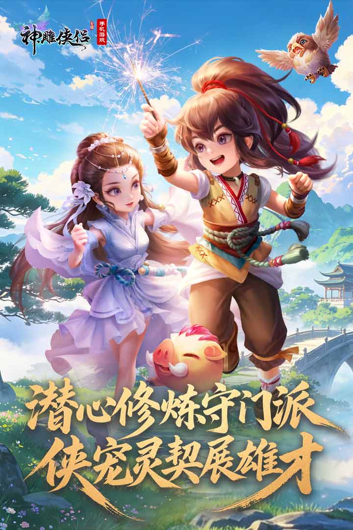 应用截图1预览
