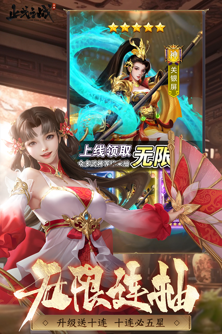 应用截图5预览