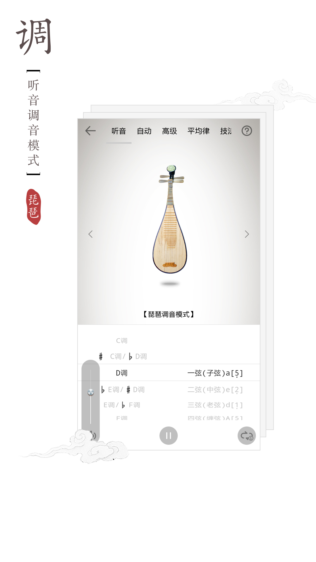 应用截图2预览