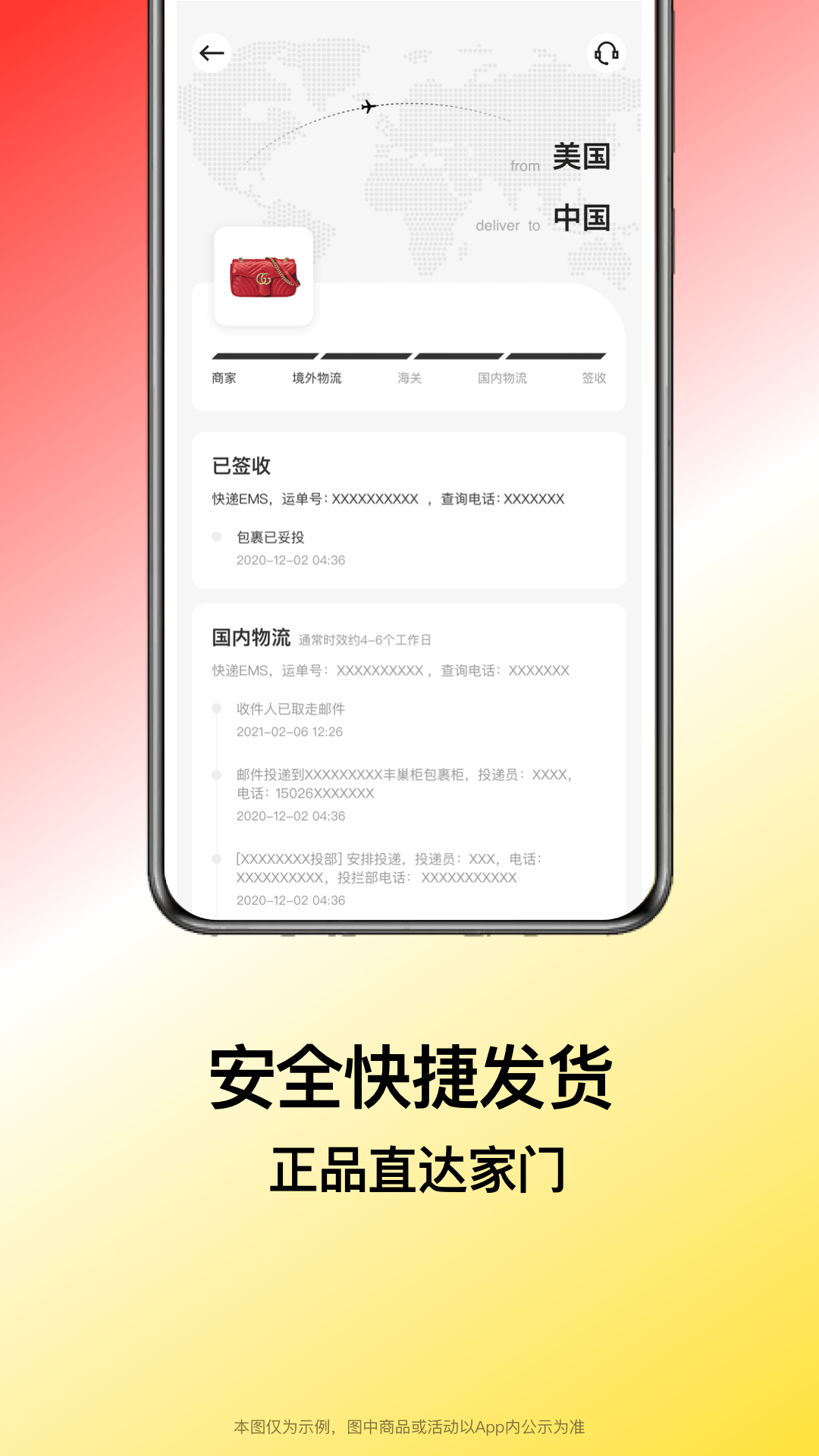 应用截图5预览
