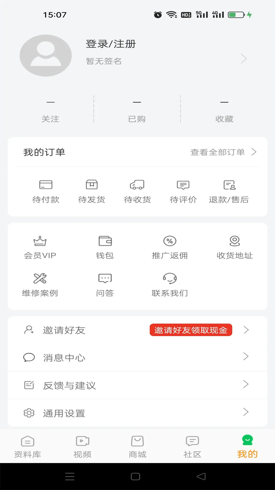 应用截图5预览