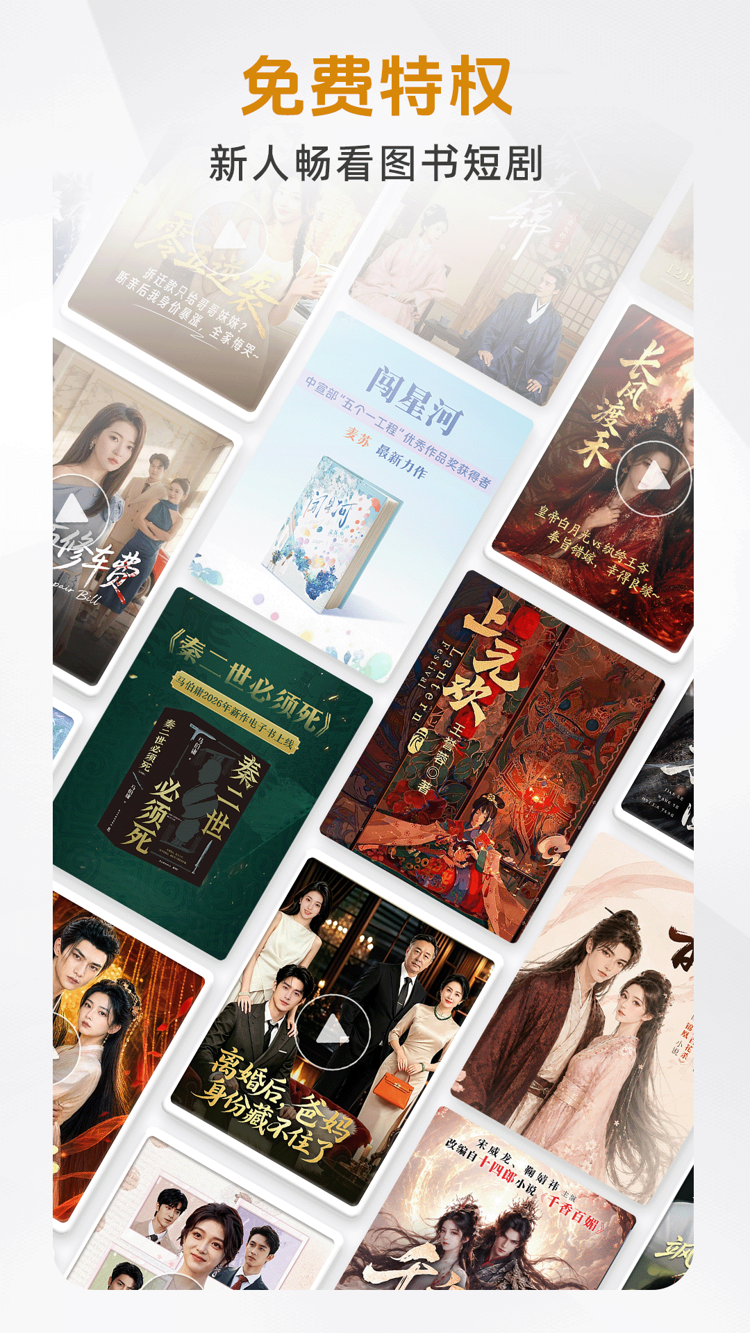 应用截图5预览