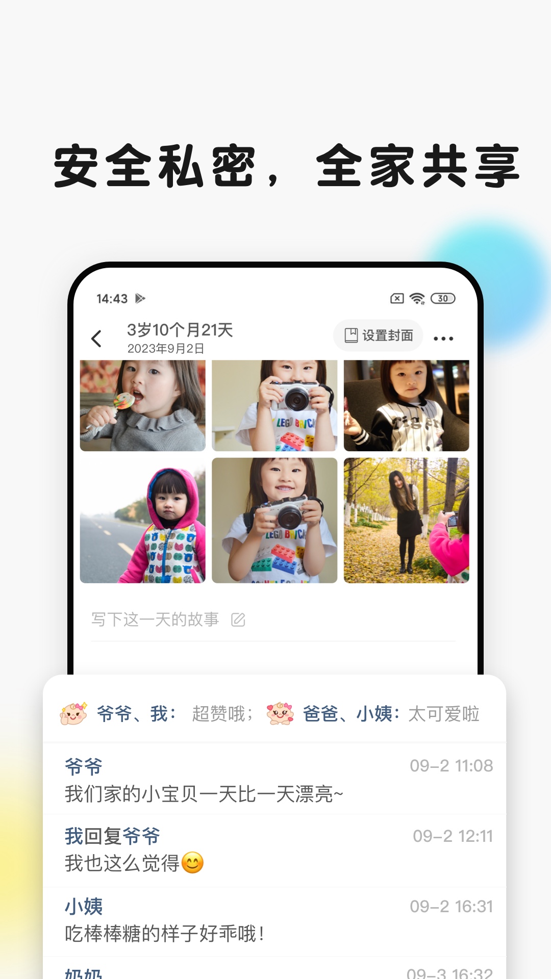 应用截图5预览
