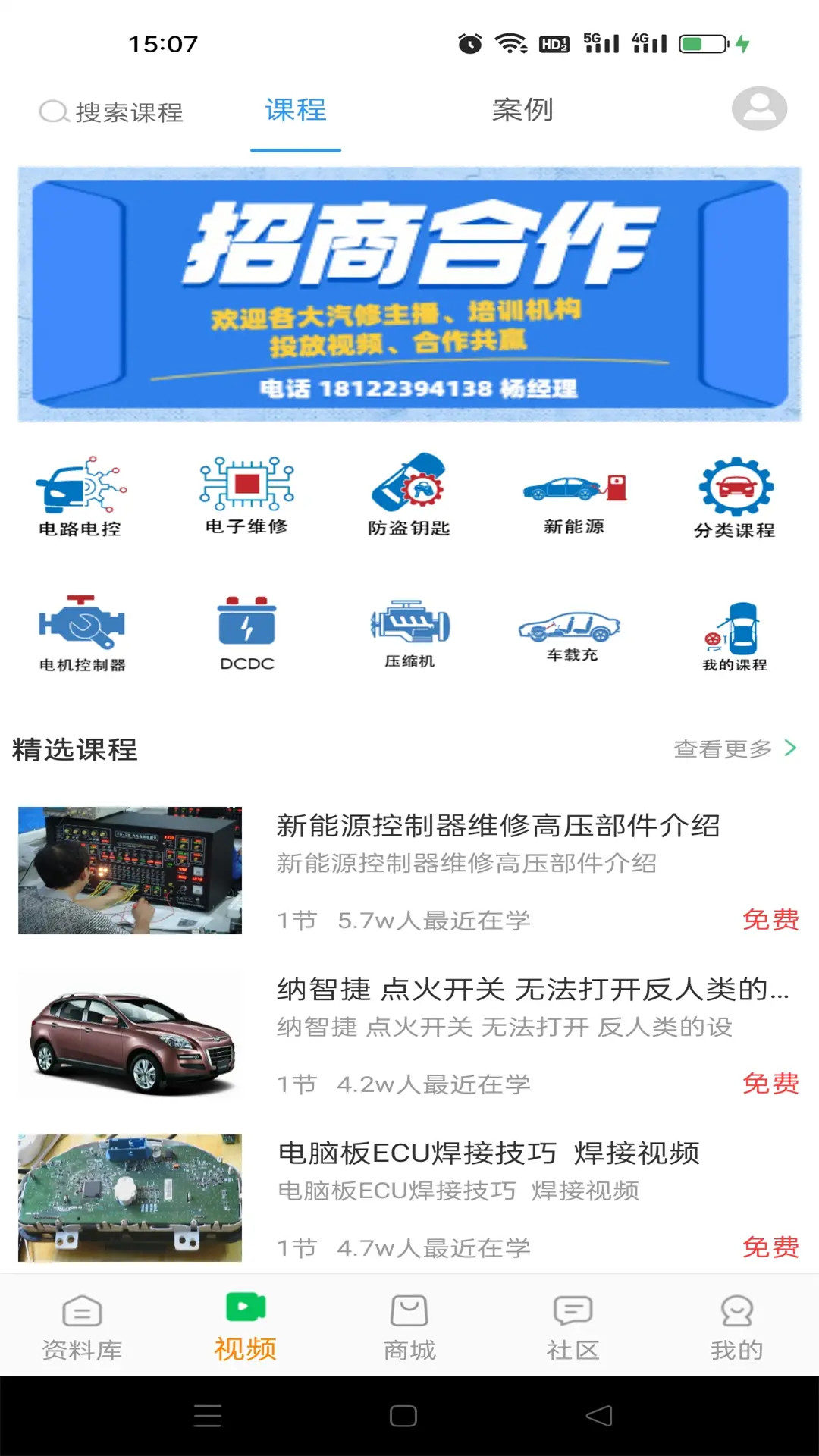 应用截图2预览