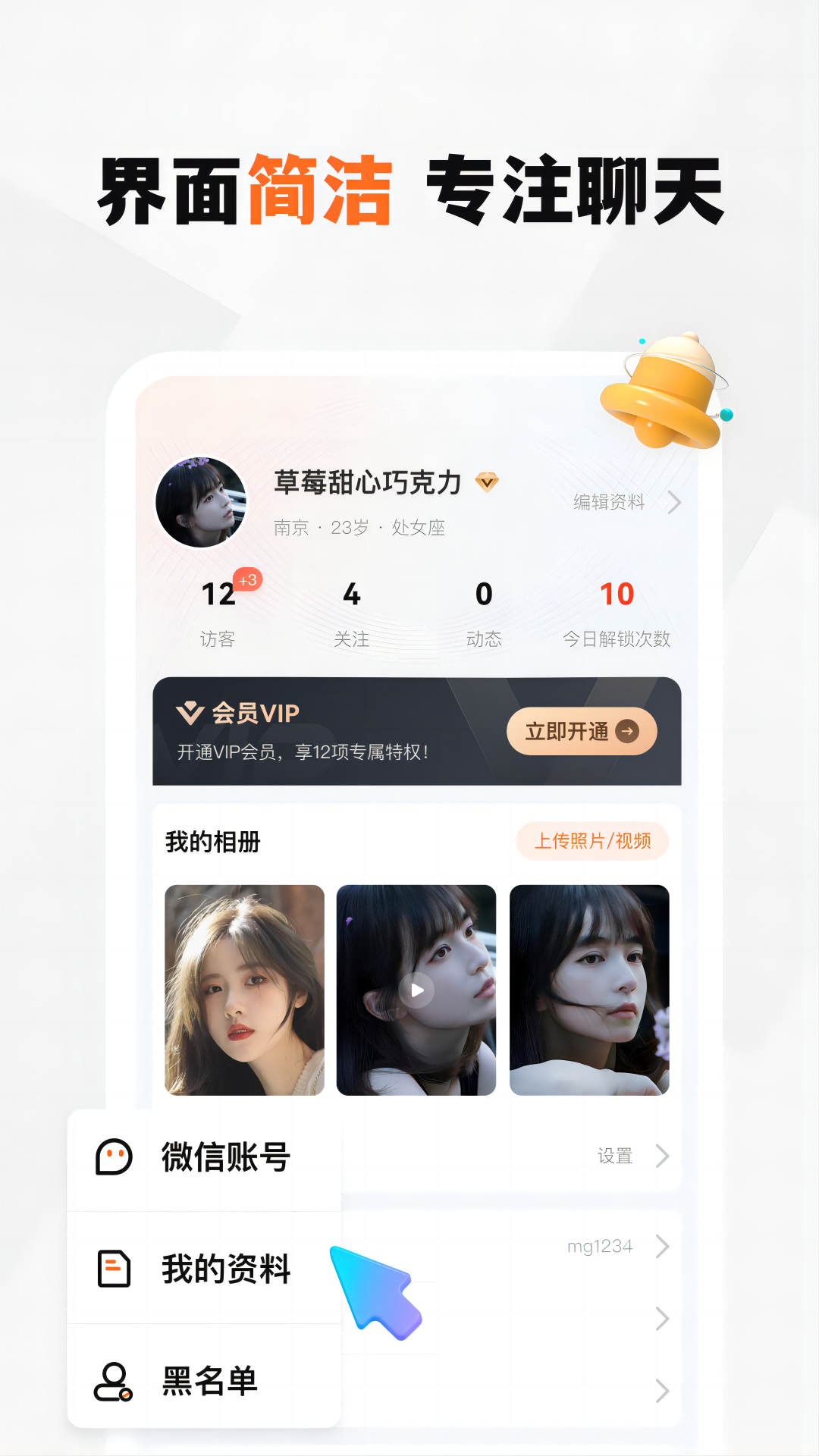 应用截图4预览