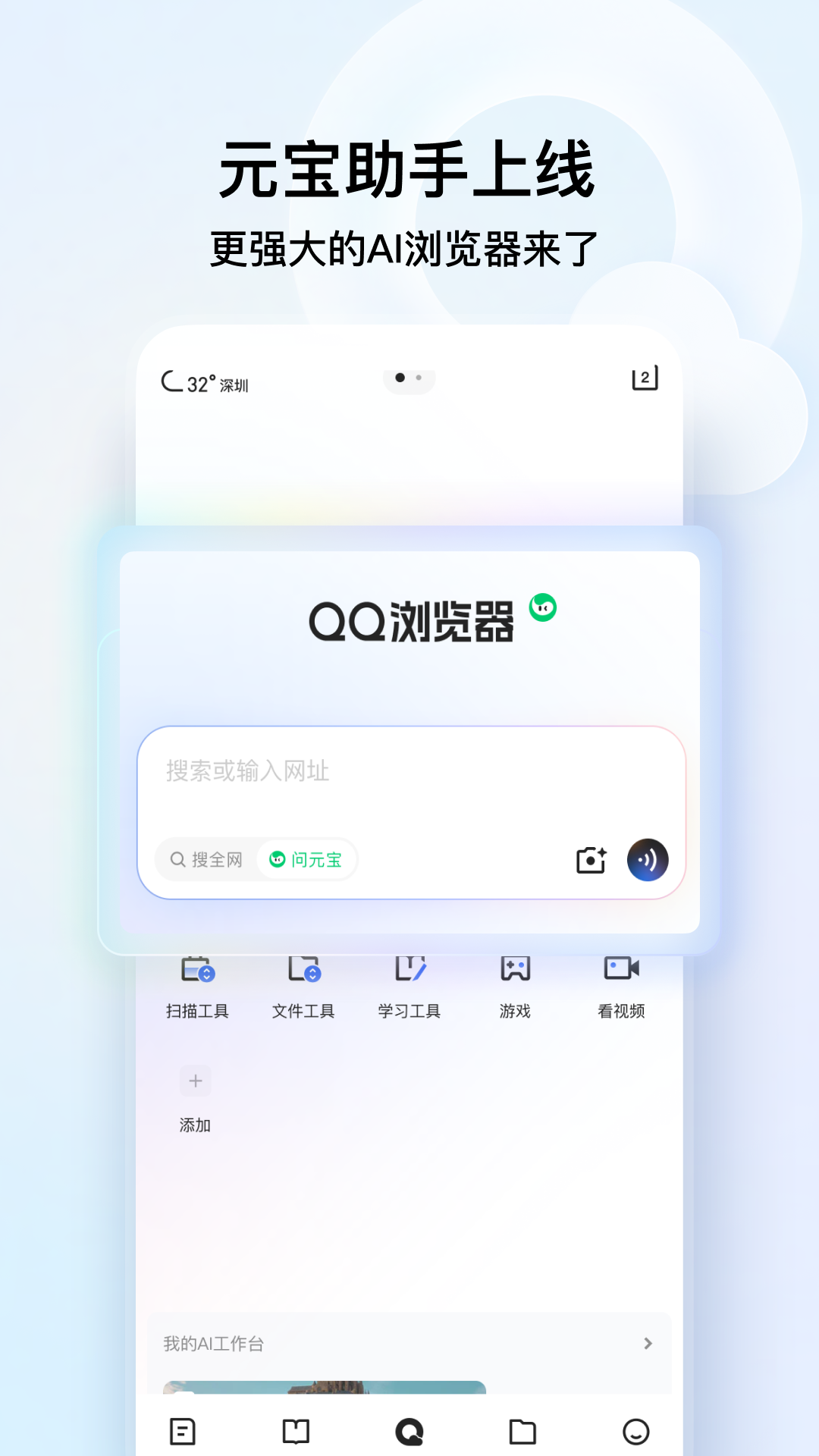 应用截图3预览