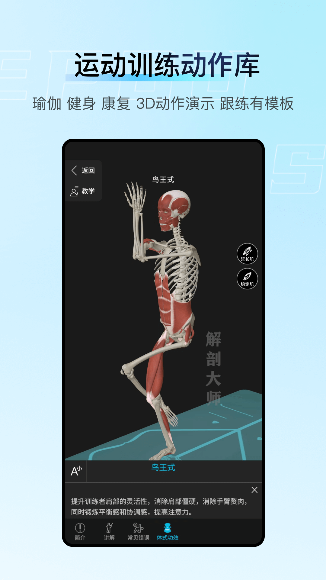 应用截图5预览
