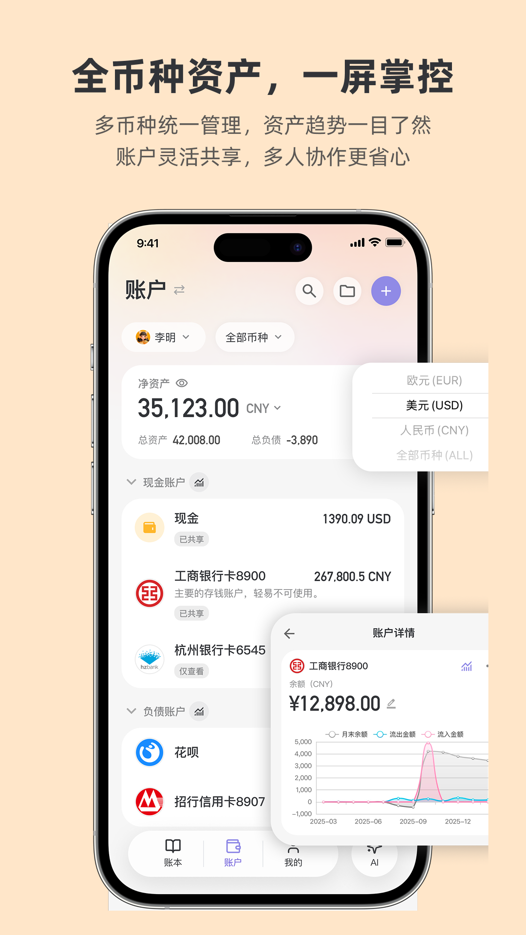 应用截图5预览