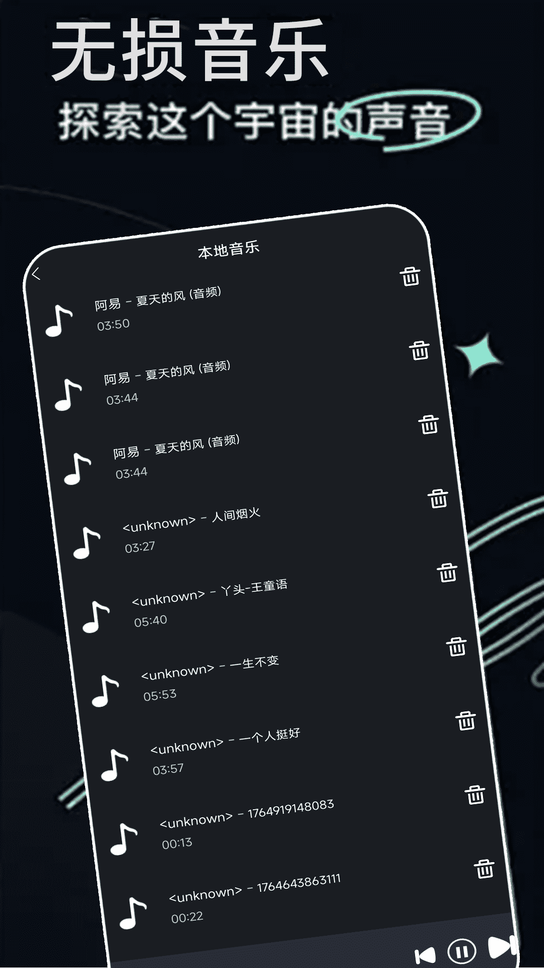 应用截图4预览