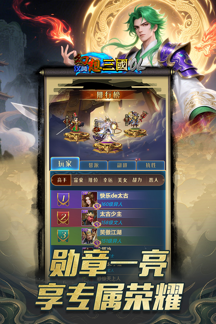 应用截图5预览