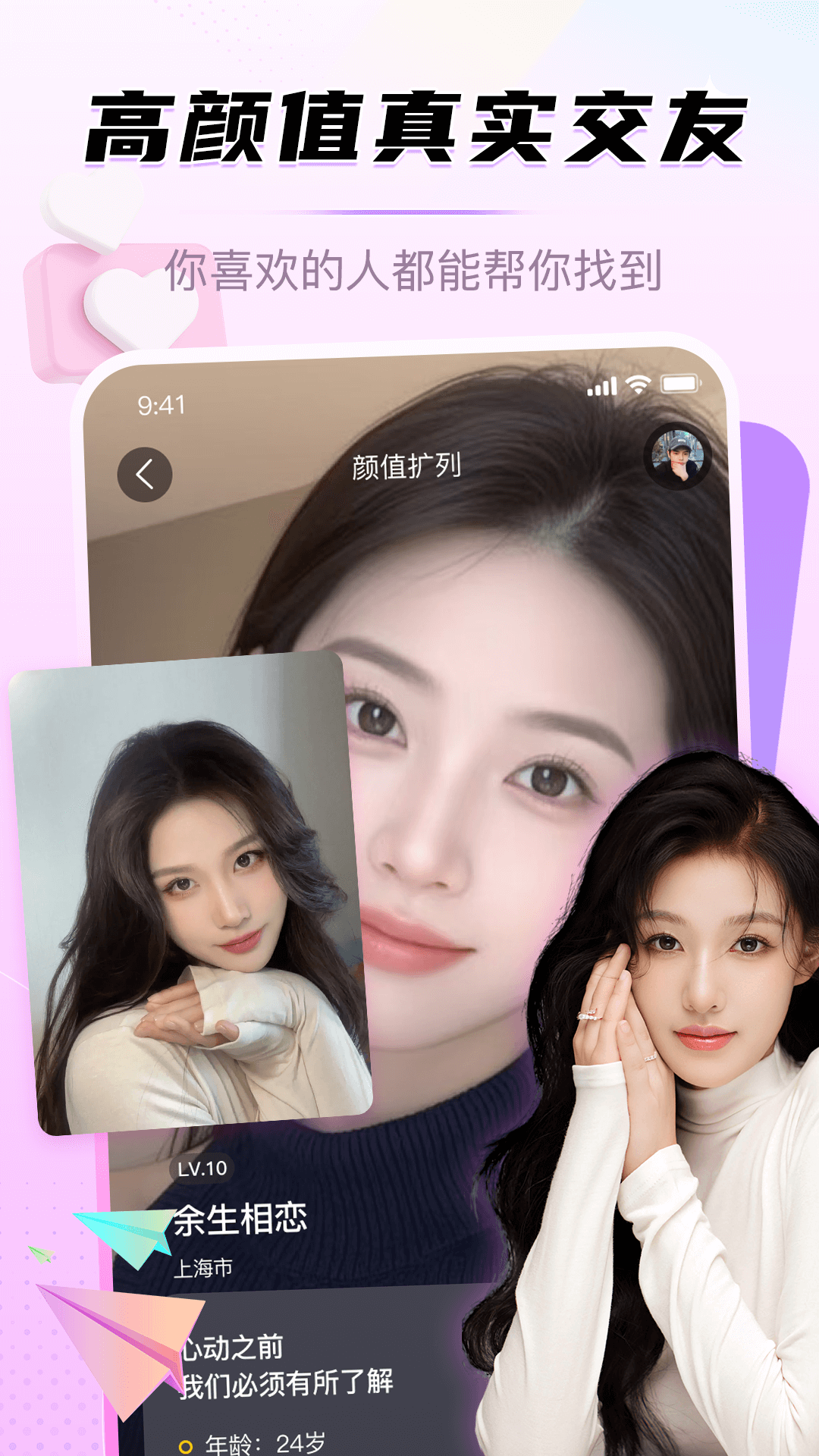 应用截图5预览