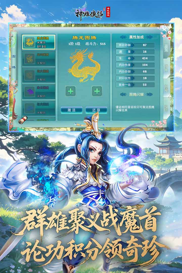 应用截图4预览