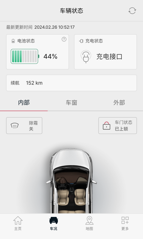 应用截图3预览