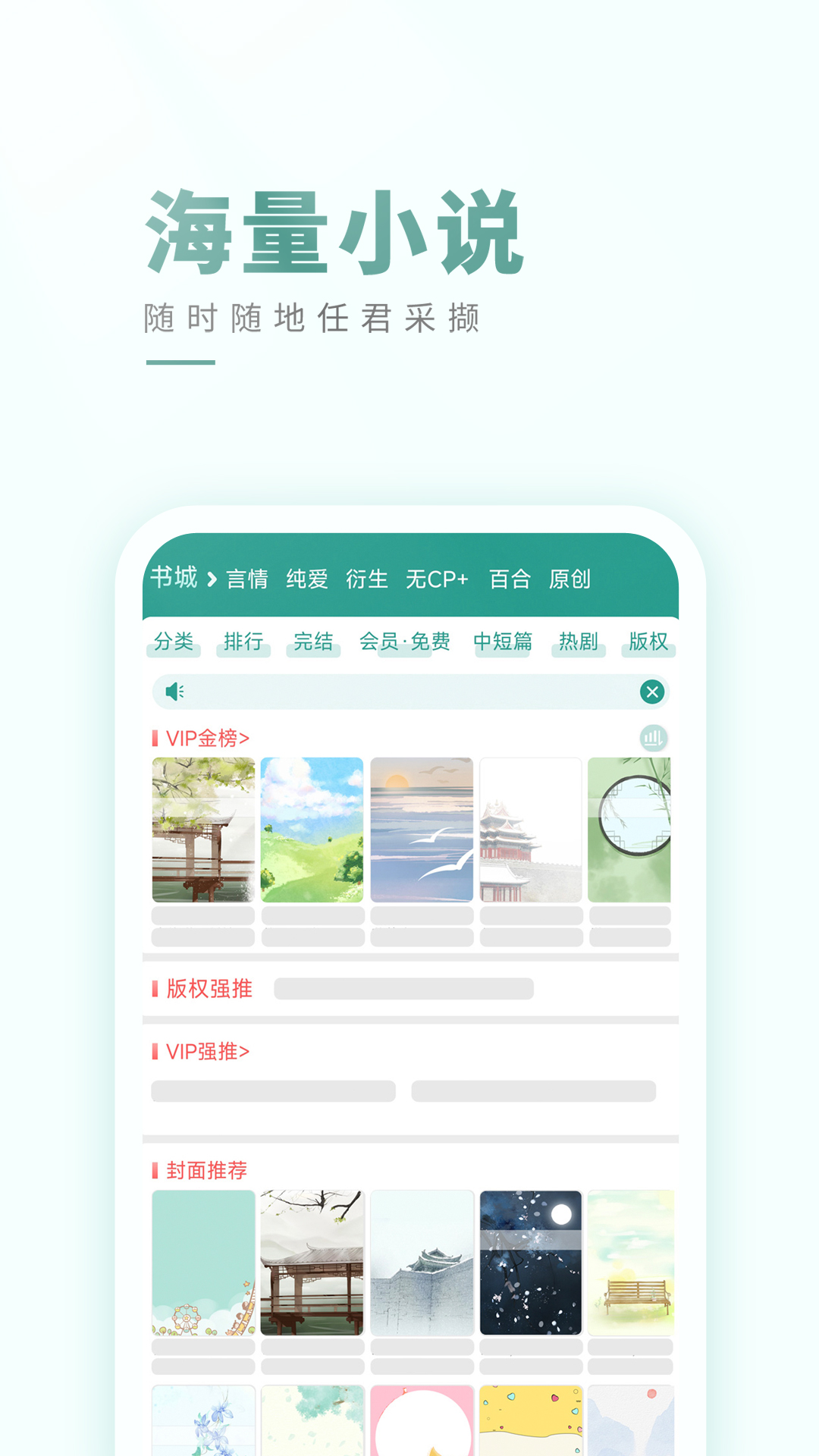 应用截图5预览