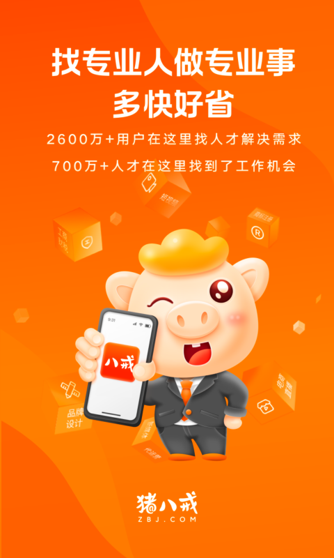 应用截图1预览