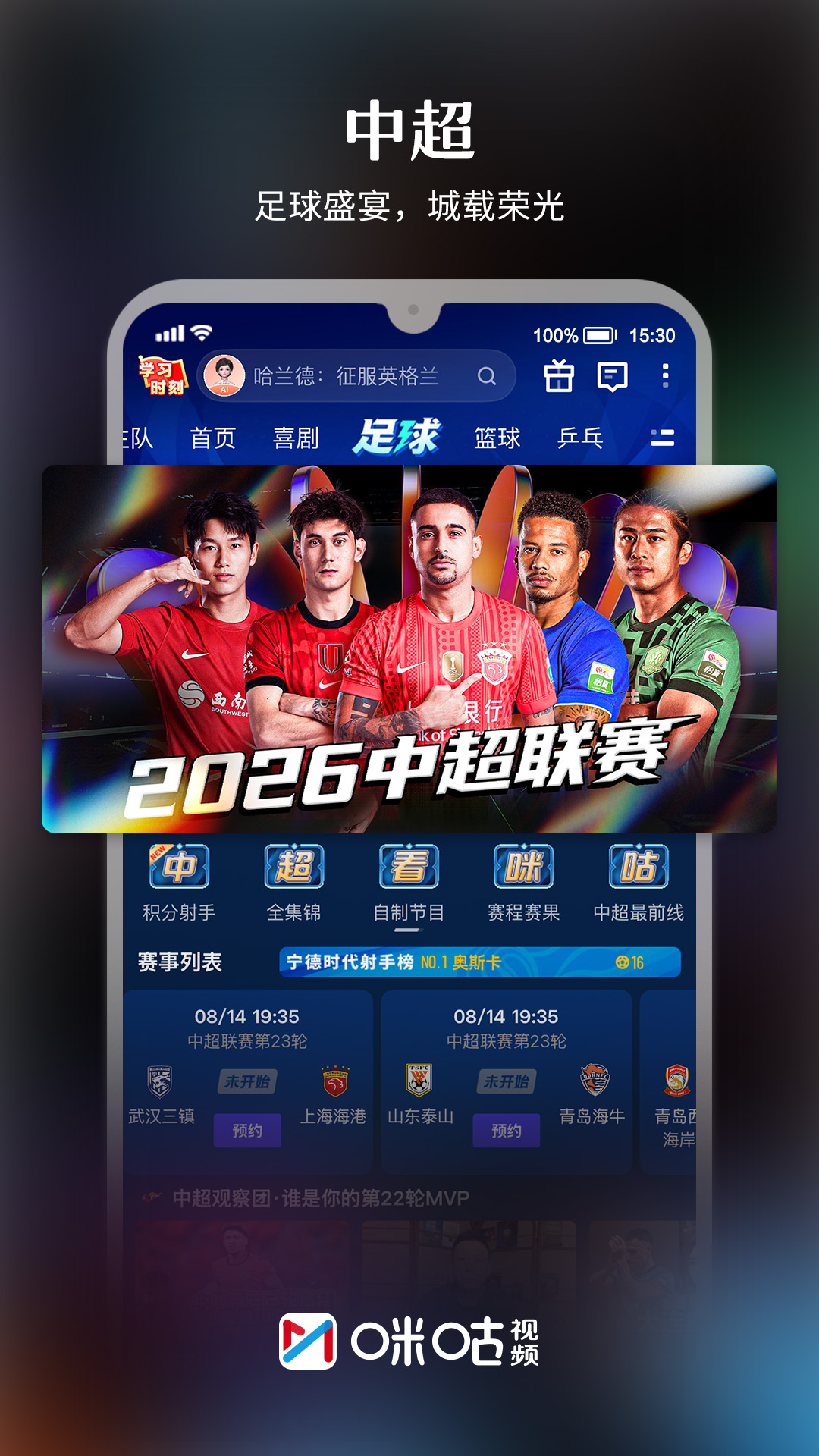 应用截图1预览