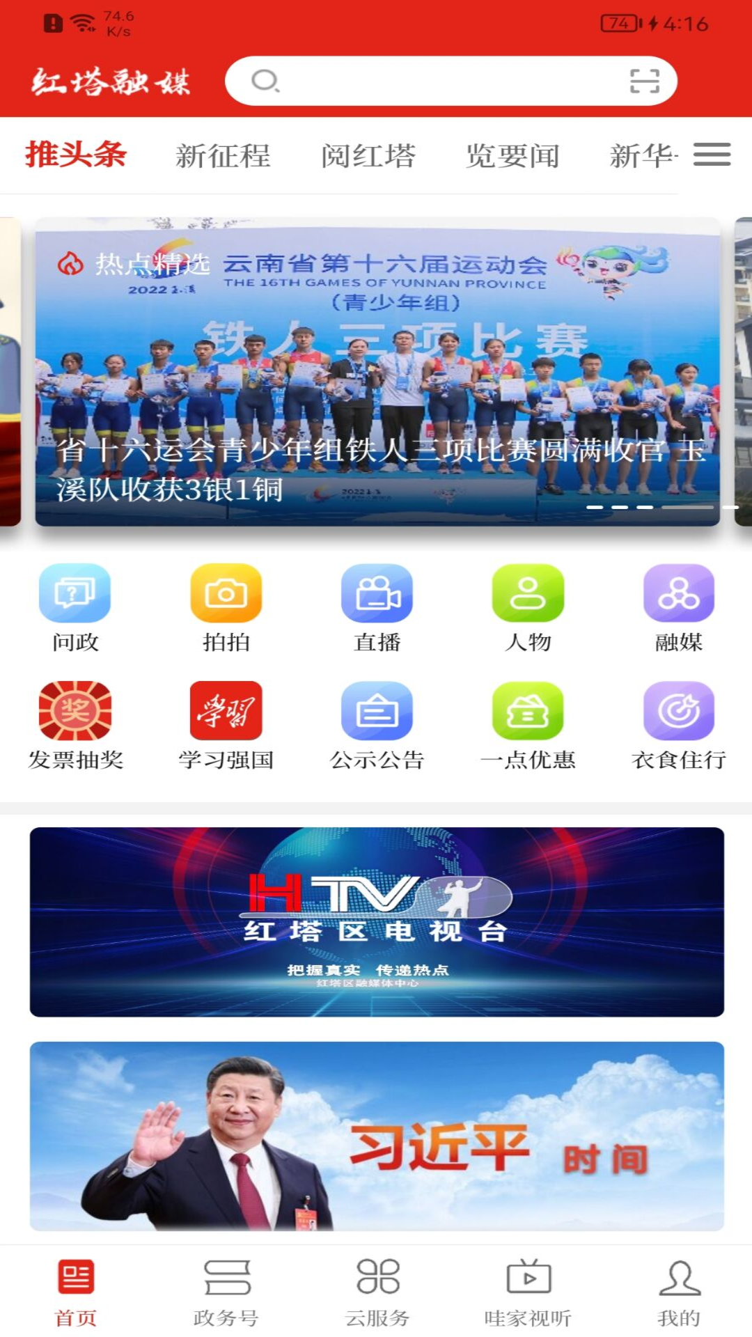 应用截图1预览
