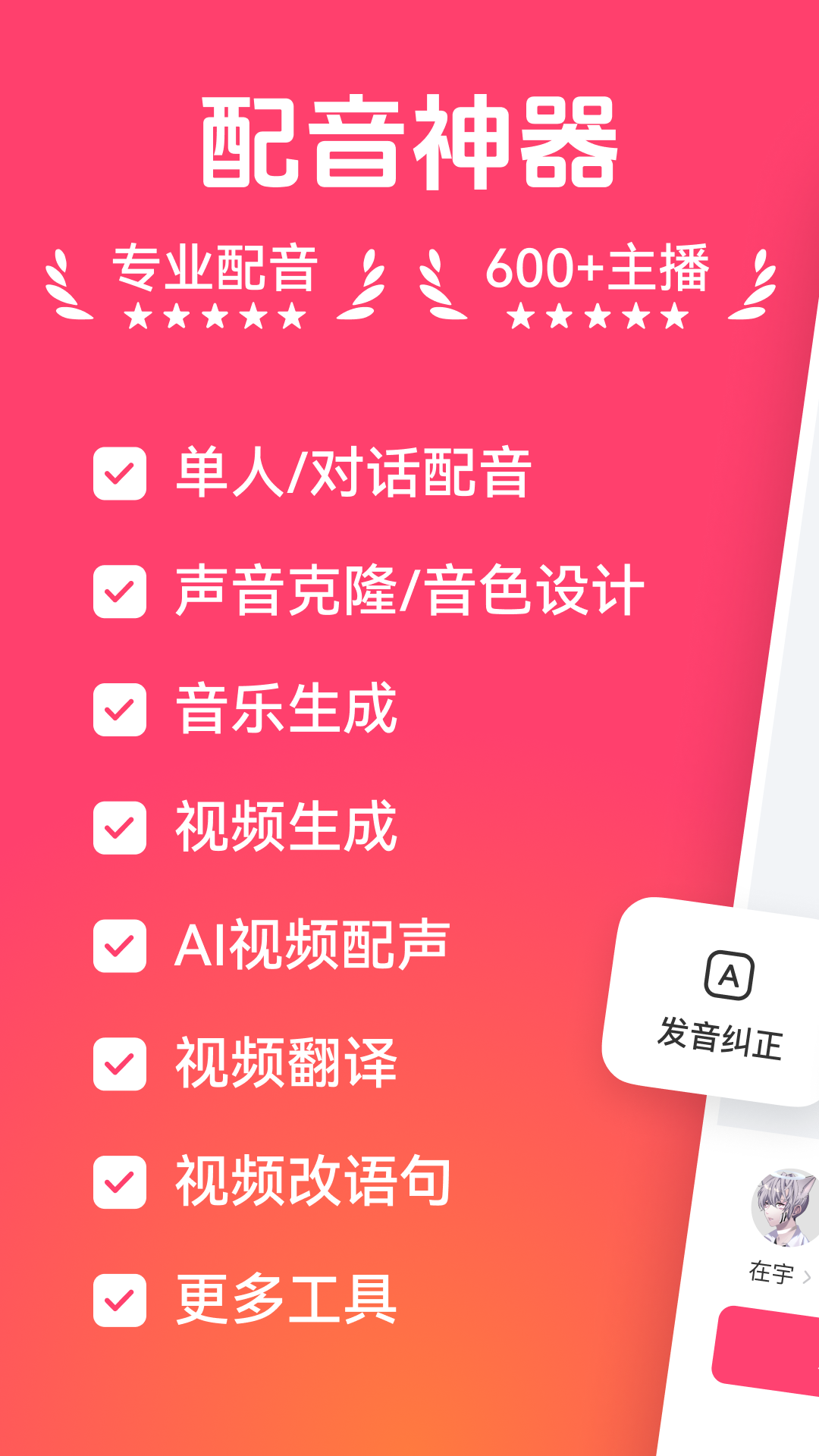 应用截图1预览