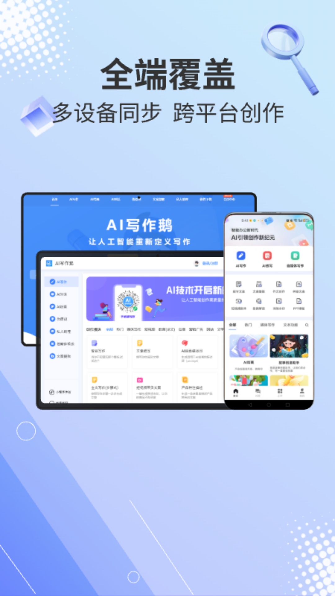 应用截图5预览