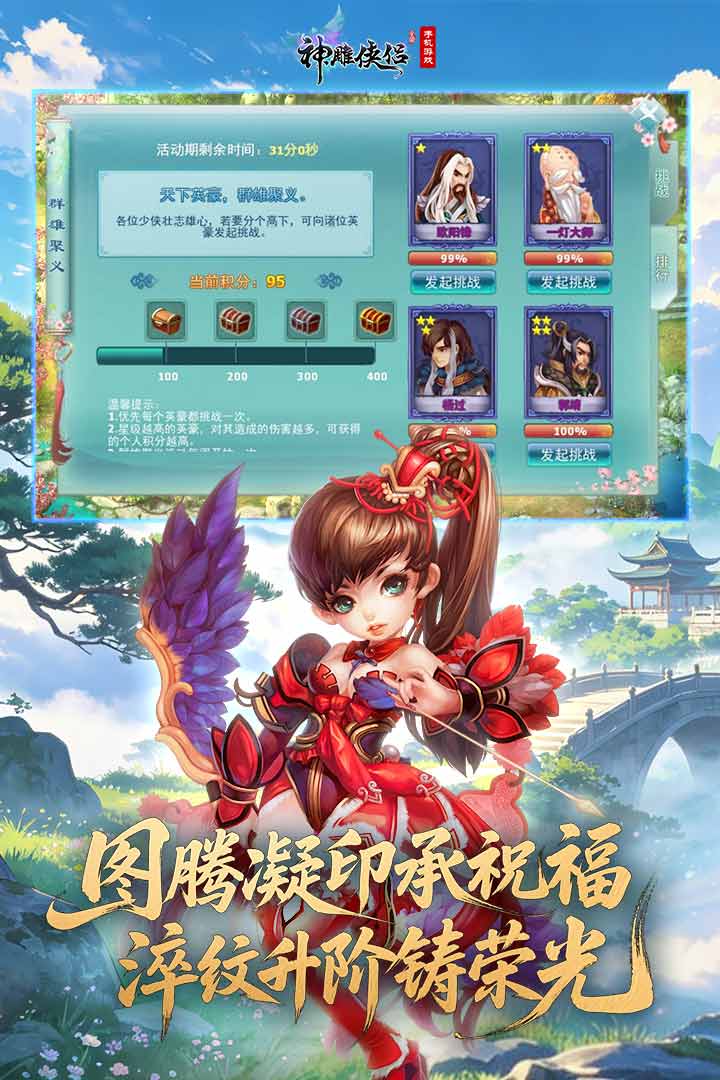 应用截图5预览