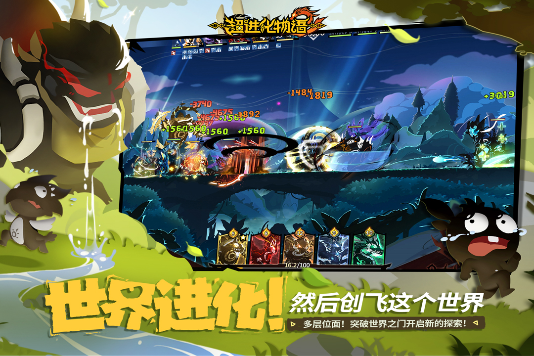 应用截图4预览