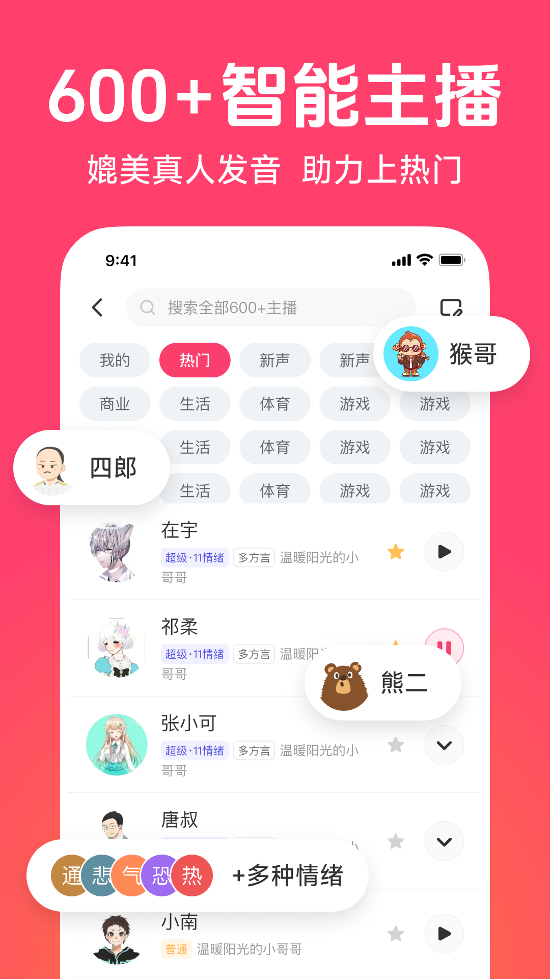 应用截图3预览