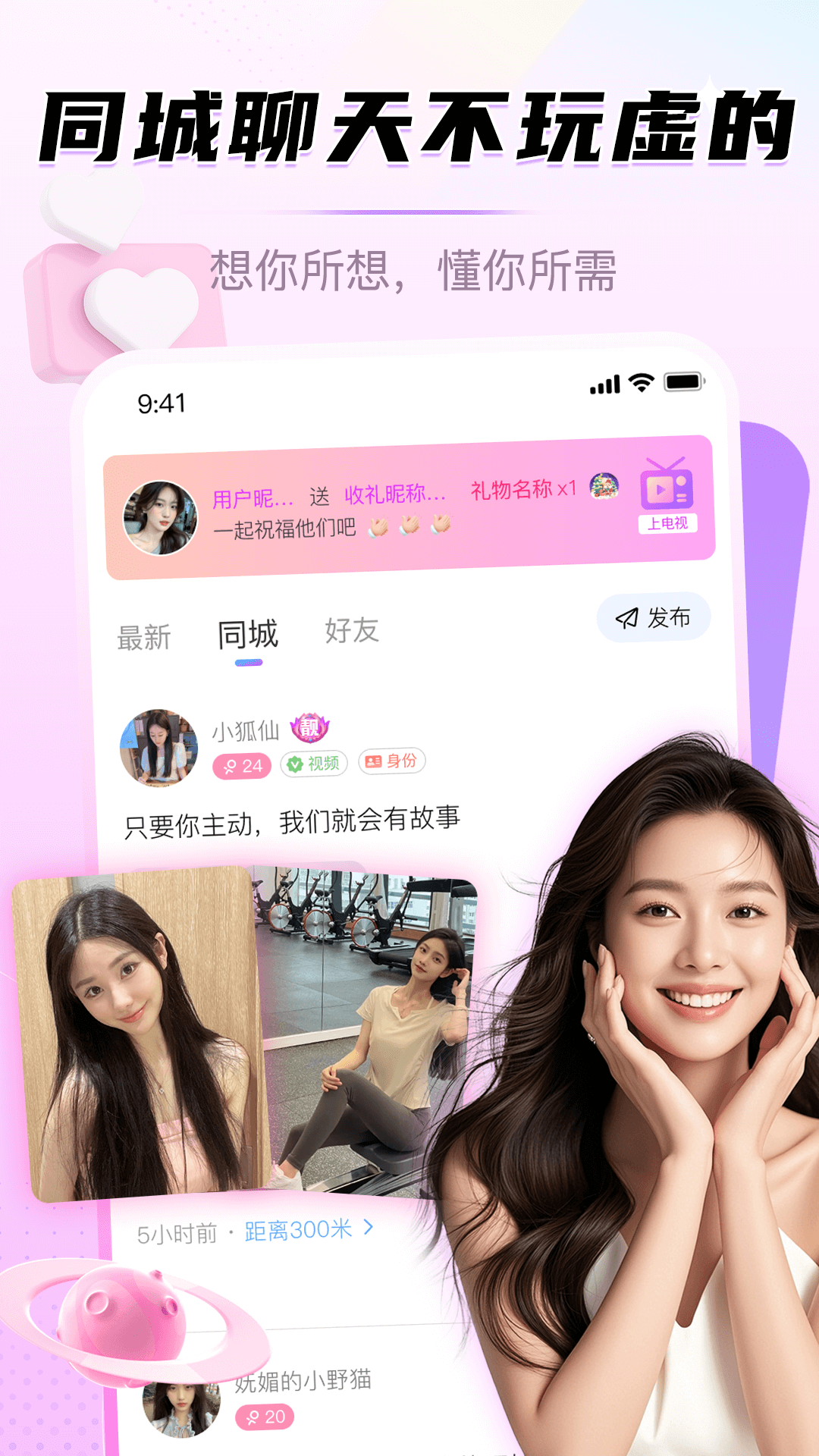 应用截图2预览