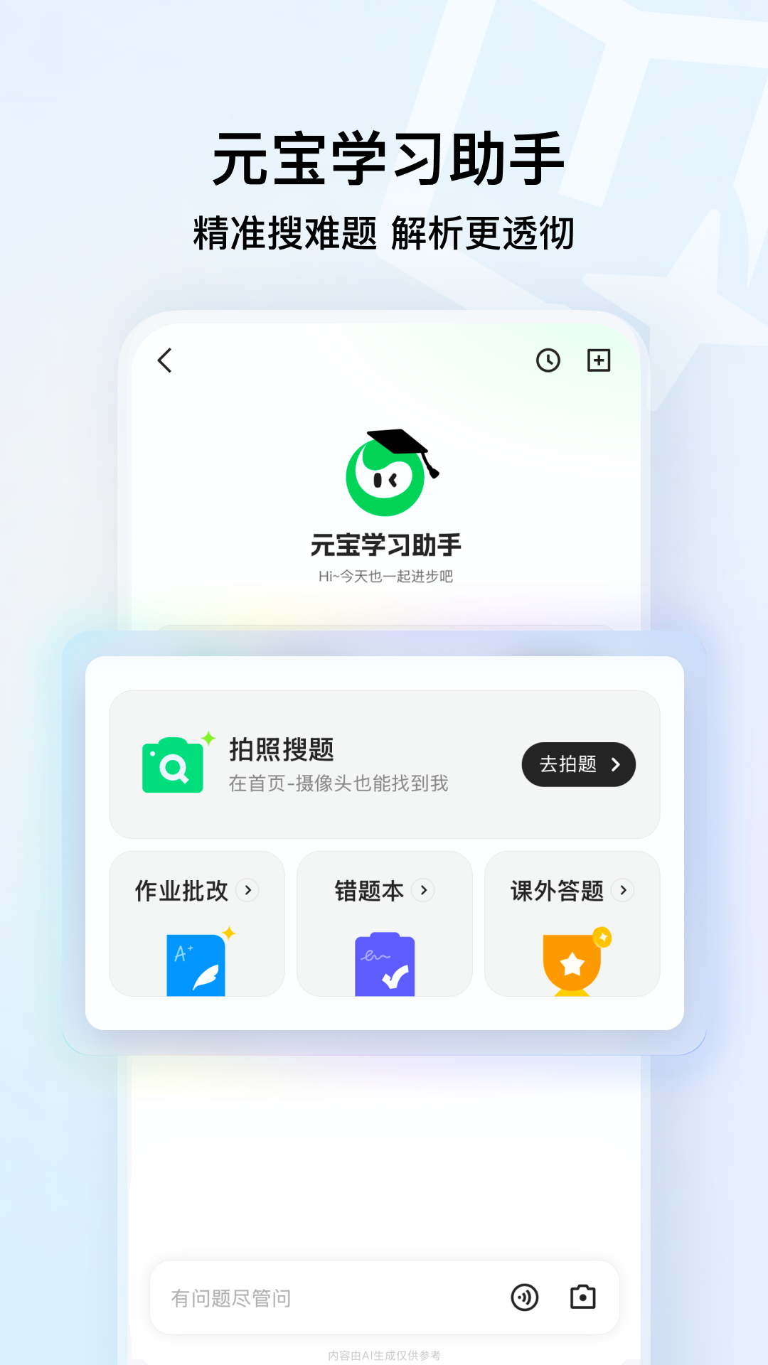 应用截图2预览