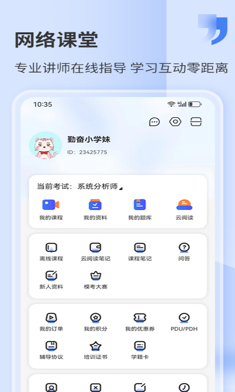 应用截图5预览
