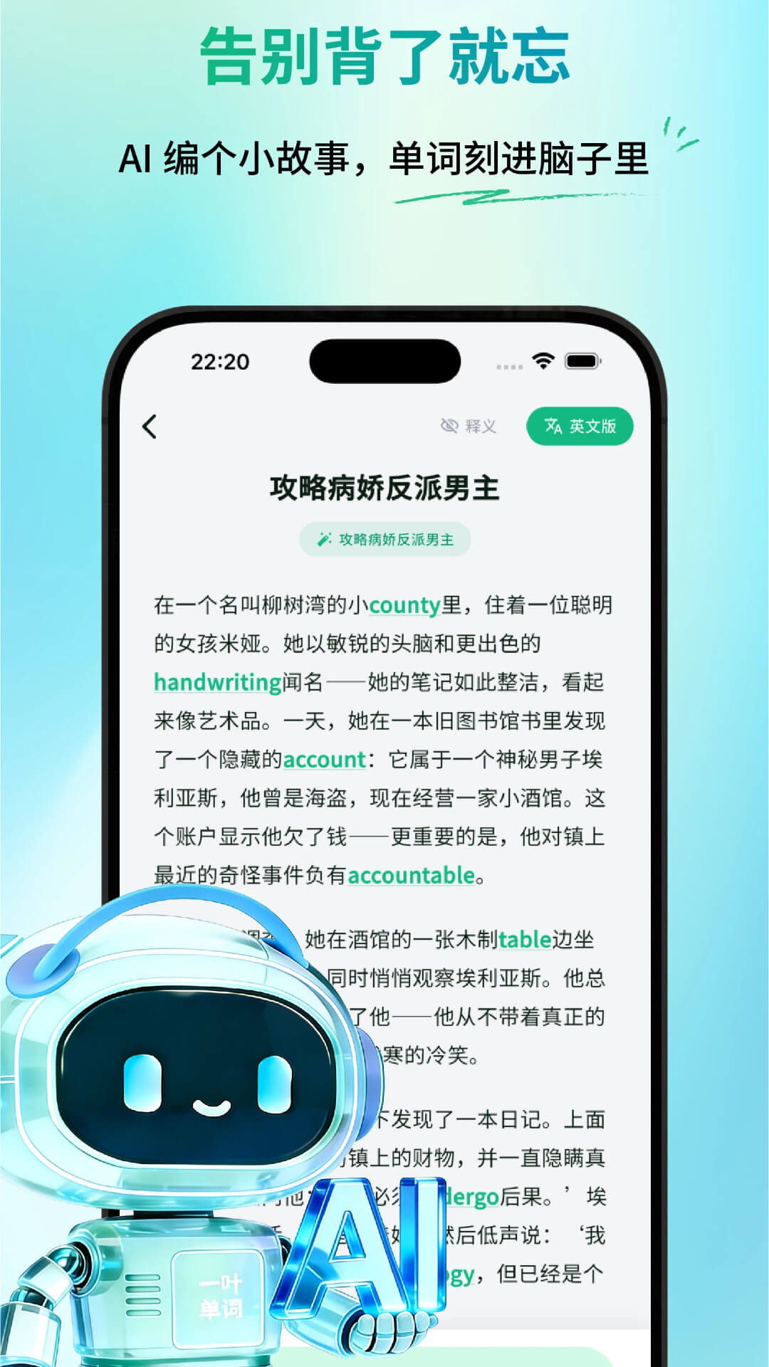 应用截图2预览